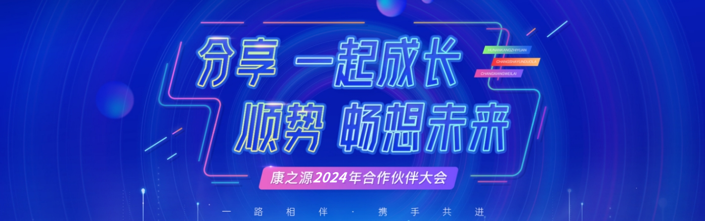 康之源社區小區直飲水代理蓬勃發展，投資前景未來可期