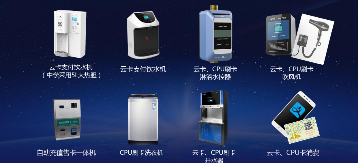 開(kāi)水器廠家排名與康之源開(kāi)水器廠家批發(fā)電話多少？