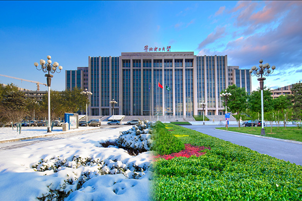 華北電力大學